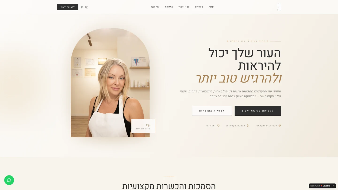 Skin Mastery Elevated website preview