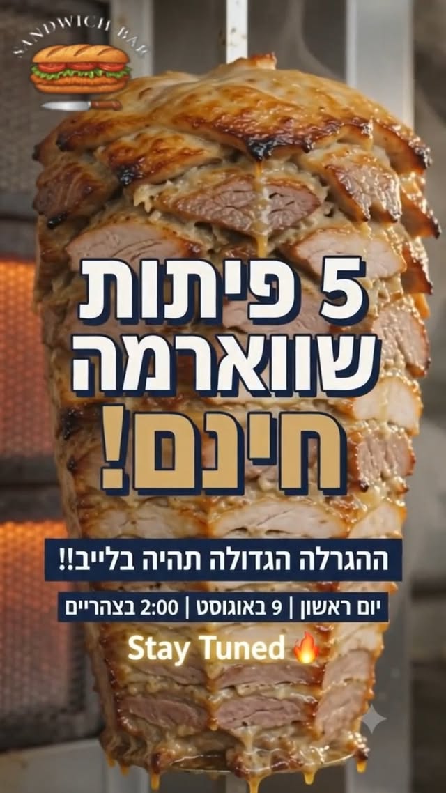 Kosher Sandwich Bar — Instagram reel preview